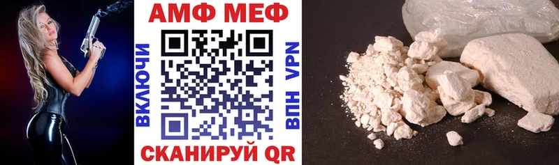 АМФ 97%  Старый Крым 
