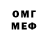 Амфетамин 98% TRODY 2284