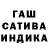 МАРИХУАНА AK-47 Arseny Amunary