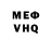 Амфетамин Розовый Michael Gaunov