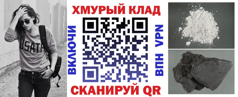 ГЕРОИН гречка  Старый Крым 