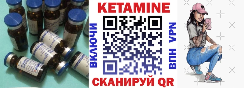 Кетамин VHQ  Старый Крым 
