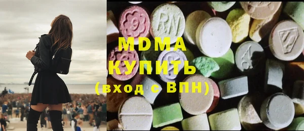 спайс Абаза