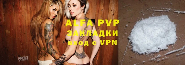 спайс Абаза