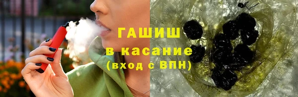 ECSTASY Абинск