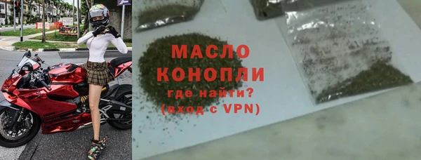 ECSTASY Абинск