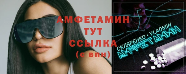 ECSTASY Абинск