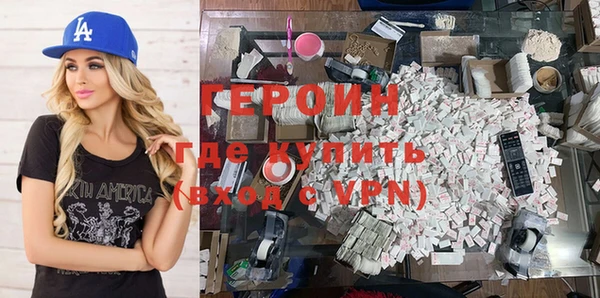 гидра Михайловка