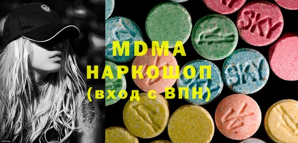 спайс Абаза