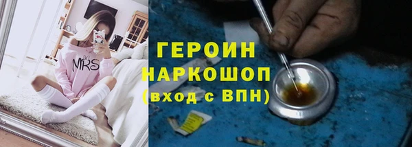 спайс Абаза