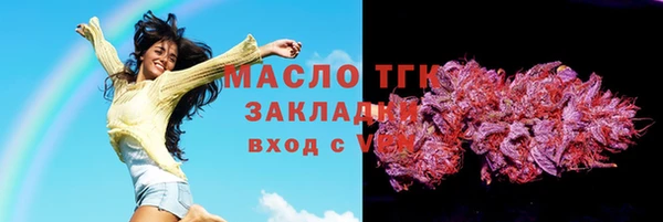 ECSTASY Абинск