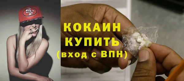 спайс Абаза