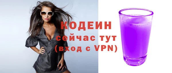MDMA Premium VHQ Михайлов