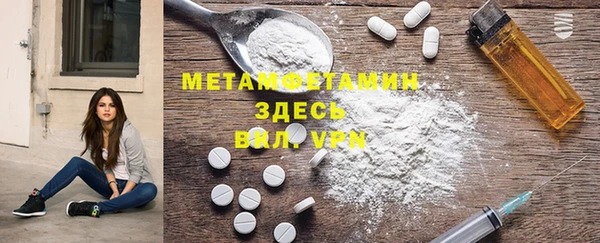 MDMA Premium VHQ Михайлов