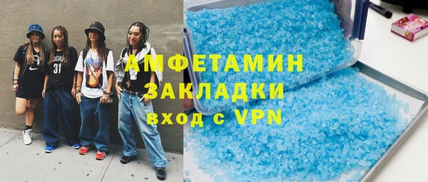 спайс Абаза