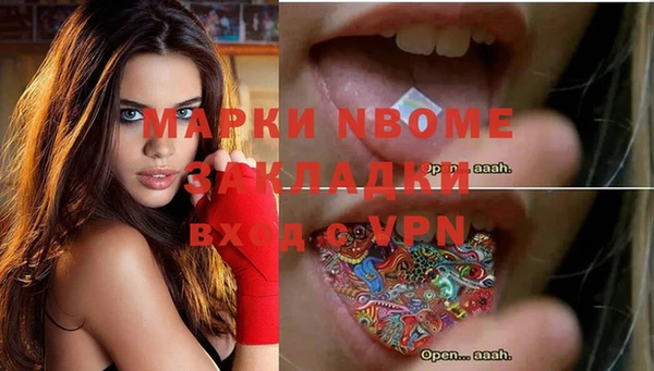 ECSTASY Абинск