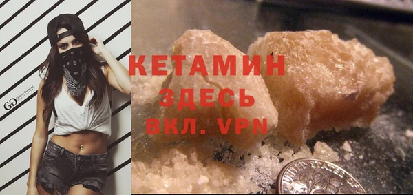 спайс Абаза
