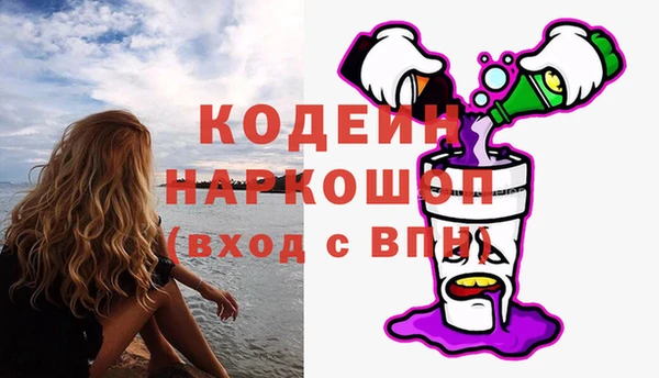 спайс Абаза