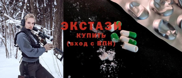 ECSTASY Абинск