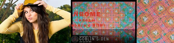 PSILOCYBIN Абдулино