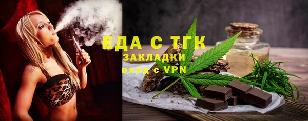 гидра Михайловка