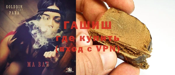 ECSTASY Абинск