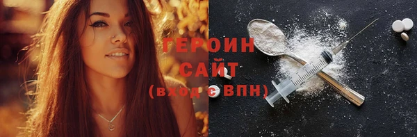 спайс Абаза