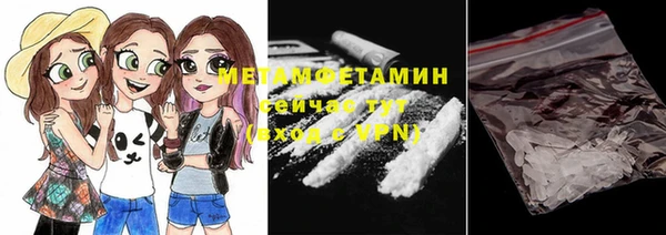 ECSTASY Абинск