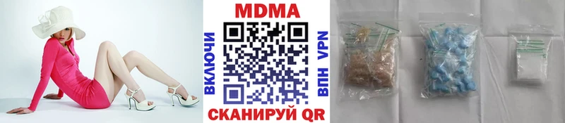 МДМА VHQ Старый Крым