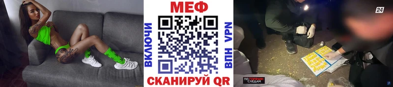 закладки  мега tor  МЕФ 4 MMC  Старый Крым 