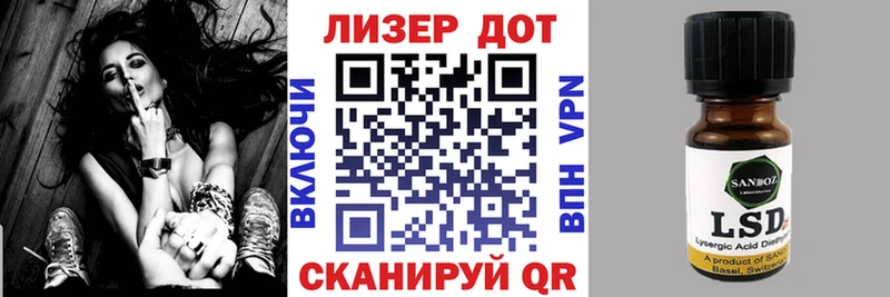 Наркотические марки 1500мкг Старый Крым