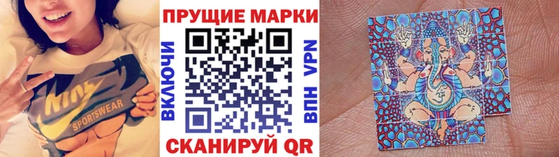Марки NBOMe 1,8мг  Старый Крым 