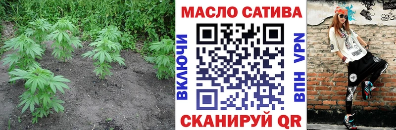 ТГК концентрат blacksprut маркетплейс Старый Крым