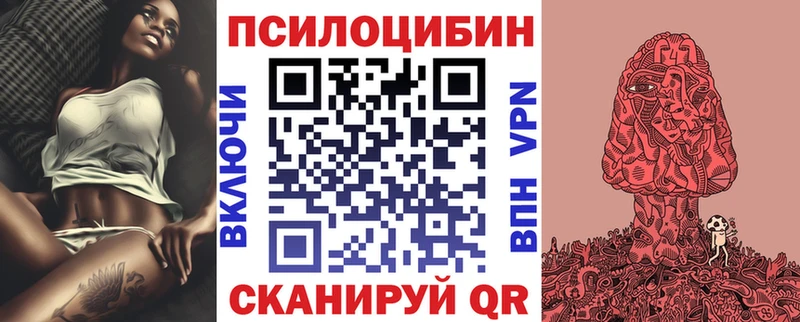 Галлюциногенные грибы MAGIC MUSHROOMS  Старый Крым 