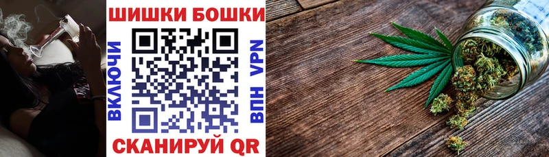 МАРИХУАНА Ganja  закладки  Старый Крым 